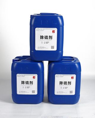广东除硫混凝剂丨除硫剂丨除硫净水剂SH1001生产厂家丨“桑海”