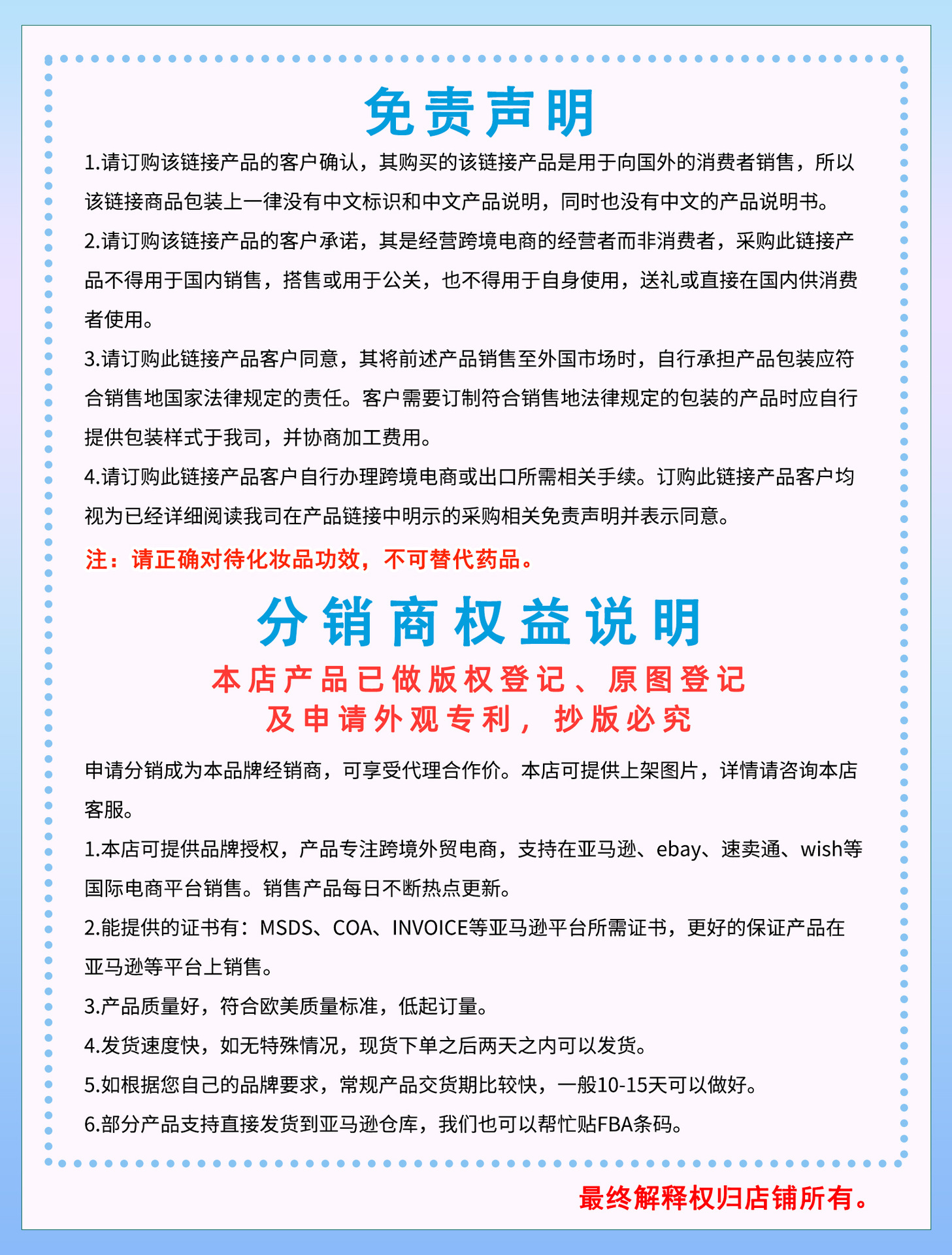 Yegbong水族箱鱼缸净水剂 清澈水质鱼用品除藻剂鱼缸清洁净水剂