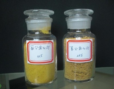 重庆聚合氯化铝质量标准