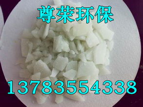 长海聚合硫酸铝含量 产品新闻 河南尊荣环保科技