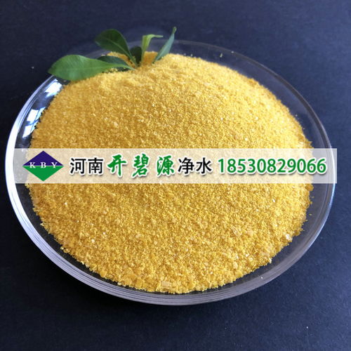 【泉州工业用水净化使用聚合氯化铝混凝剂聚合氯化铝主要作用】-