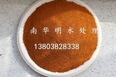 聚氯化铝|净水剂价格_北京厂家供应聚合氯化铝净水剂|大批量生产见效快_河南郑州.