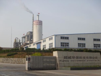 公司介绍