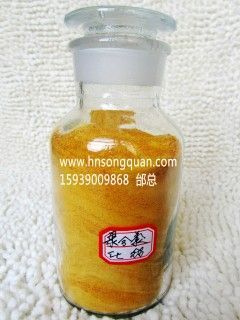 供应高纯碱式氯化铝 净水剂采供基地生产_精细化学品_世界工厂网
