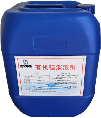 防冻液消泡剂