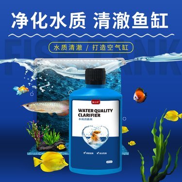 鱼缸净水剂哪个牌子好