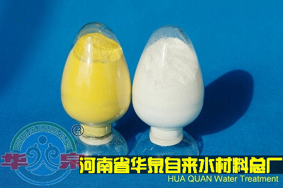 聚合氯化铝铁经销商华泉净水剂(聚合氯化铝铁 聚合氯化铝铁厂家 聚合氯化铝铁价格)--河南省华泉总厂