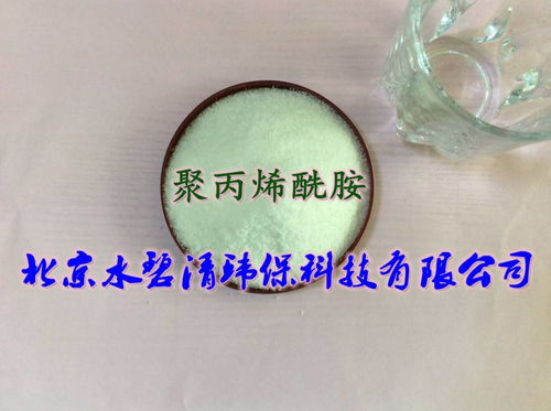南京 聚合氯化铝pacpac厂家价格