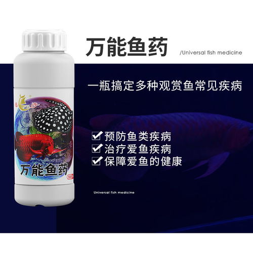 硝化细菌水族消化细菌鱼缸净水剂液体淡海水硝化菌杀菌水养鱼用品