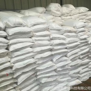 净水剂聚合氯化铝的生产工艺与技术