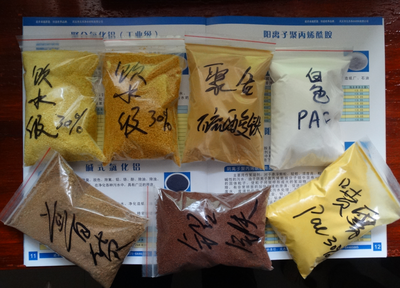 巩义 全国最大净水药剂生产基地的产业探析