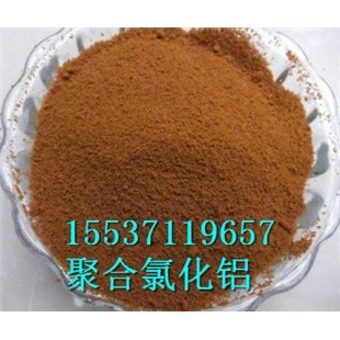 天津净水剂聚合氯化铝生产厂家 专业过滤材料与药剂供应商